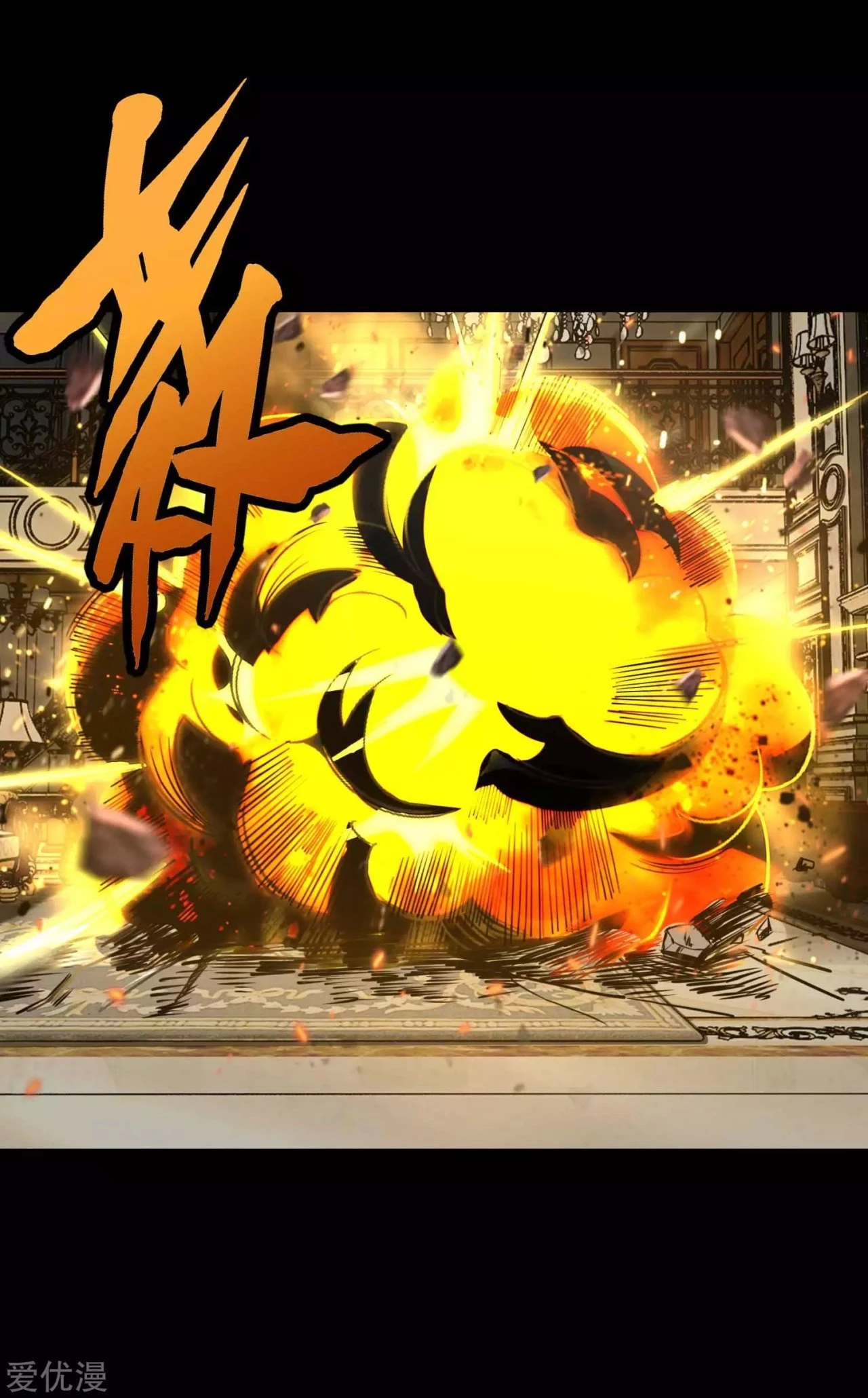 El rey del apocalipsis > Capitulo 192 > Page 91